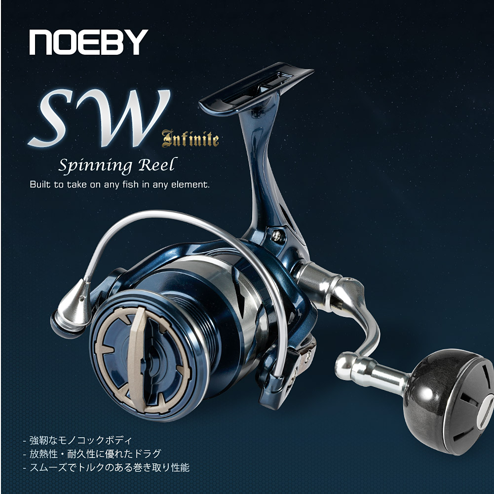 Noeby Spinning Angelrolle 2500 – Conventional Reel Bewertung und Preis